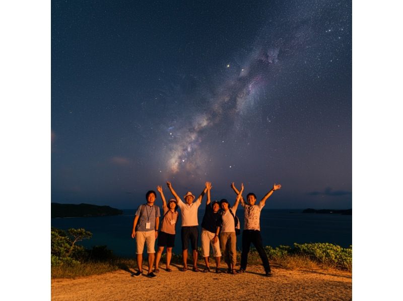 【沖縄・石垣島】★星空・天の川★夜を満喫！ナイトフォト＋生物観察ツアー【地域クーポン対象】　送迎無料！　NFの紹介画像