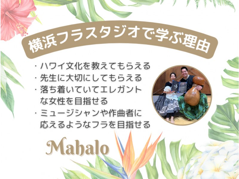 【zoom】スマホ首･肩コリの人のための、首肩らくになるフラダンス【昼60分】の紹介画像