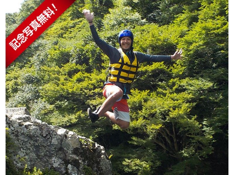 [Kyoto Hozugawa] I am absolutely confident in the tour content! Popular Rafting (afternoon) ★ Free shooting data ★の紹介画像