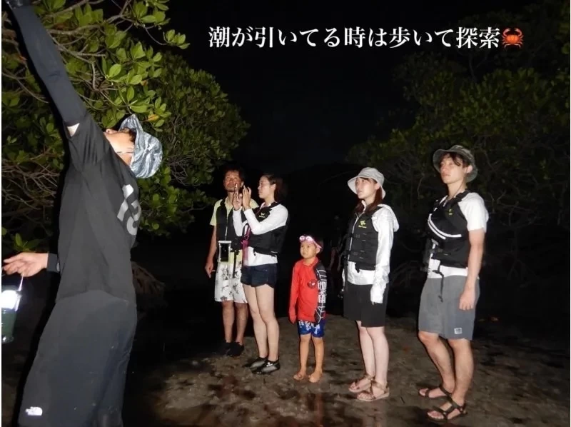 【石垣島/ナイトサファリ】星空鑑賞&神秘的なマングローブをカヌーorSUP体験✨上陸し様々な生物に巡り逢える冒険ツアー‼️完全初心者向け✨の紹介画像