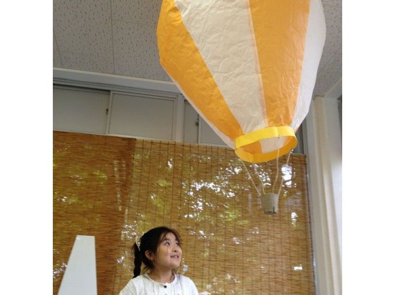 【北海道・虻田郡】ルスツリゾートでクラフト熱気球つくり体験～夏休みの工作に最適！の紹介画像