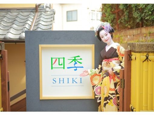 京都清水寺 舞姬体验 男性 和服 由香 计划9 900日元 不含税 舞姬体验 和服 由香 京都街头漫步 Activityjapan