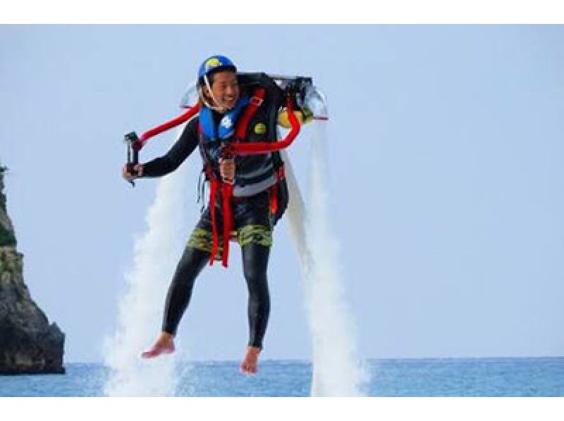 [Wakayama/ Nanki Shirahama] Feeling like walking in the air! jet packの紹介画像
