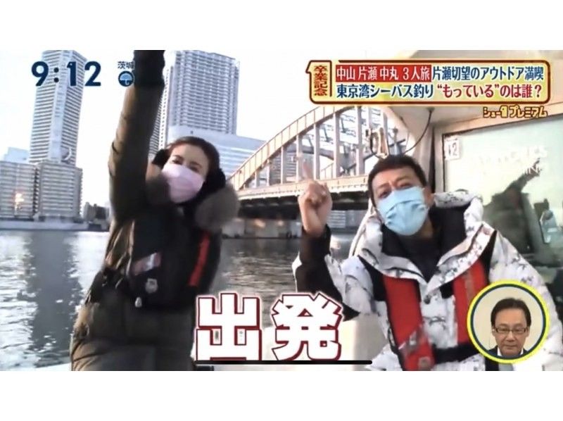 【都内駅チカ／浅草駅.築地駅.勝どき駅 】家族や仲間だけの &ldquo;完全貸切" フルレクチャーで安心！手ぶらで船釣りを楽しもう！の紹介画像