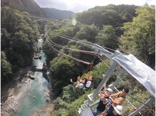 ジップラインの予約【日本旅行】オプショナルツアー・アクティビティ