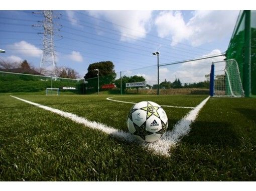 神奈川 あざみ野 アディダスフットサルパークあざみ野 個人参加フットサル アクティビティジャパン 神奈川 あざみ野 アディダスフットサルパークあざみ野 個人参加フットサル アクティビティジャパン