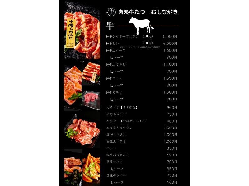 『1日1組限定』仁淀ブループライベートビーチ貸切★マリンアクティビティ体験＆昼食ＢＢＱ★ の紹介画像