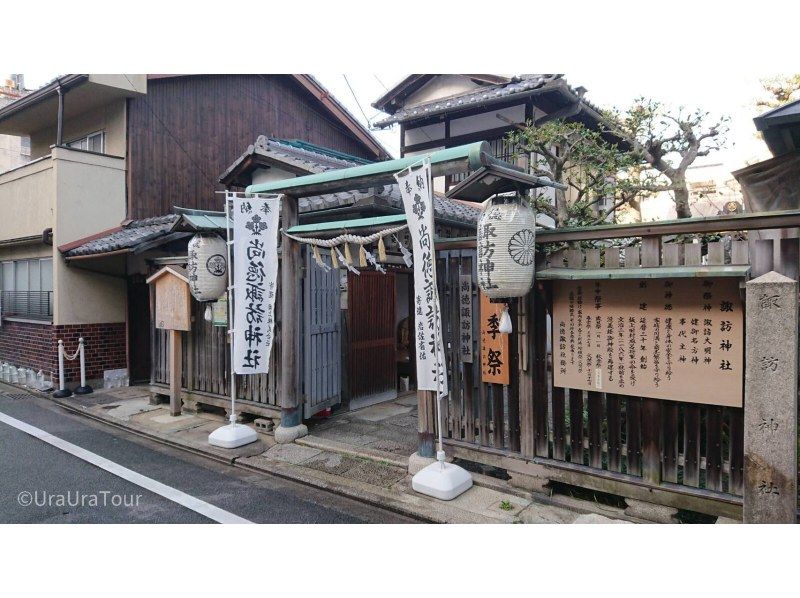 "Super Summer Sale in progress" [held every hour] [Kyoto / Shimogyo Ward] Guided back alley mini tour! Karasuma Gojo area 120 minutes course!の紹介画像