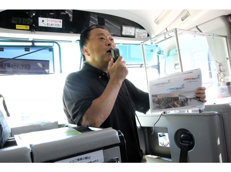 「資格がない人のための体験ツアー企画・運営ガイド 」著者直伝/024年8月出版以降の最新情報もお教えします！の紹介画像