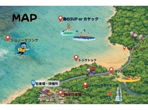 【石垣島】6種類のアクティビティが遊び放題‼️〔シュノーケル・カヌー・SUP・滝遊び等〕半日or1日✨海•山•川の大自然を大冒険‼️写真無料 【石垣島】6種類のアクティビティが遊び放題‼️〔シュノーケル・カヌー・SUP・滝遊び等〕半日or1日✨海•山•川の大自然を大冒険‼️写真無料