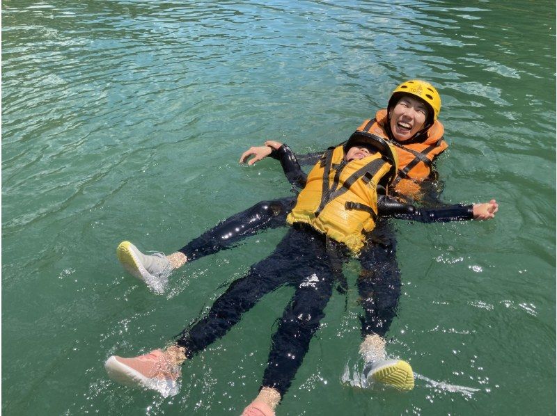 [Shikoku Yoshino River] A great experience for the whole family! Family Rafting Kochi Exciting Course OK for ages 5 and up Free photo gift!の紹介画像