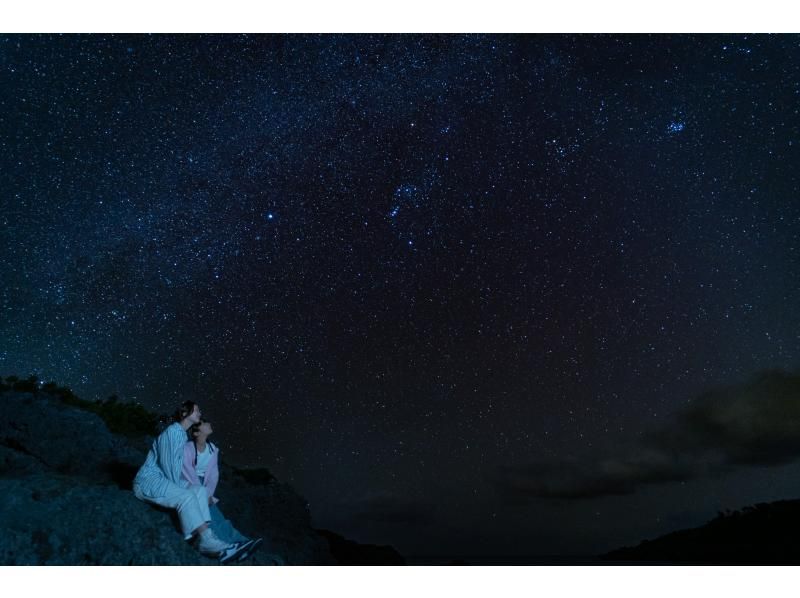 【沖縄・宮古島】【スプリングセール実施中！】【絶景星空ポートレート】天の川をバックに思い出の１枚を☆天然のプラネタリウムで星空フォトツアー！の紹介画像
