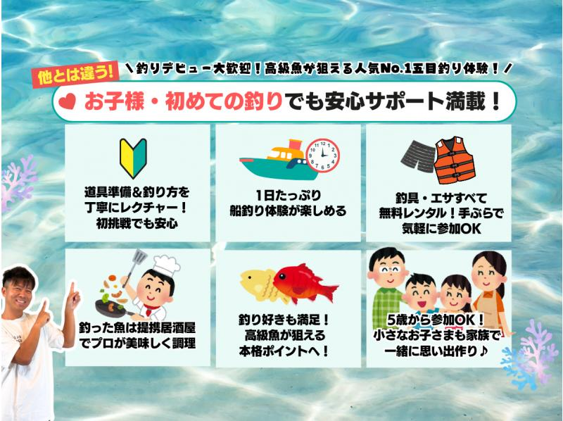 [Okinawa/Ishigaki Island] Aim for high quality fish! Even beginners will be fully supported by the captain! All you need to bring is a one-day big game fishing courseの紹介画像
