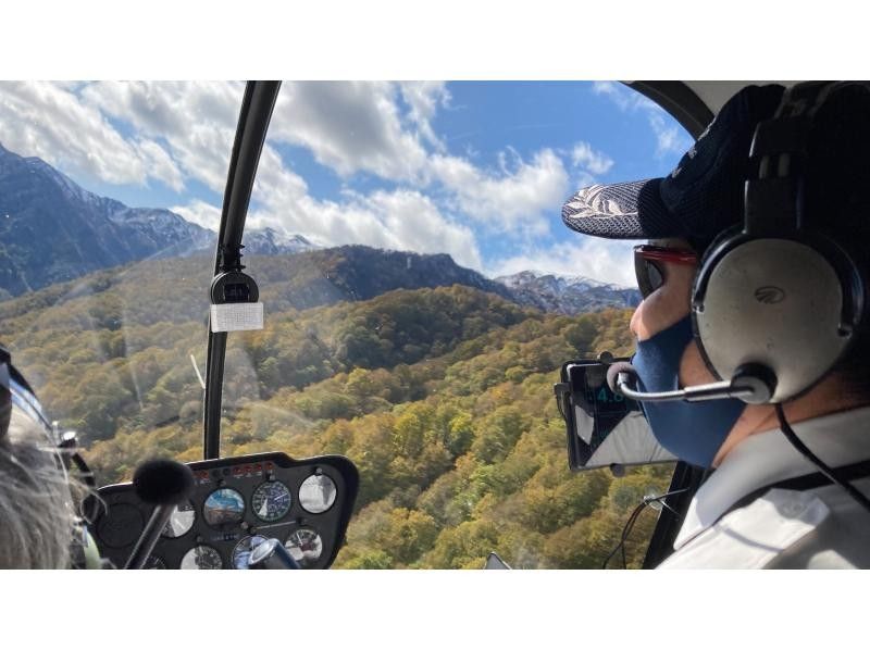 [Gifu / World Heritage Shirakawa-go] Sightseeing from the sky! Hakusan helicopter sightseeing flight of autumn leaves (12 minutes course for 2 people)の紹介画像