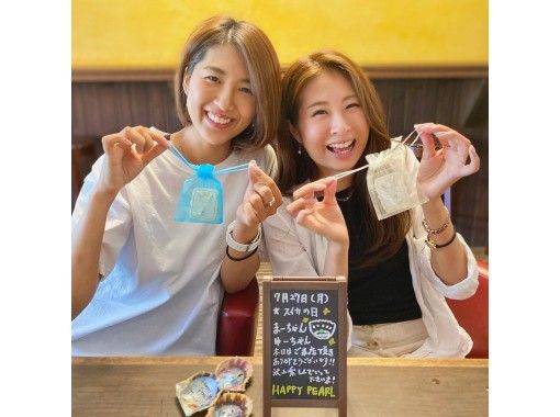 沖縄の食べ物 モノづくりの予約 日本旅行 オプショナルツアー アクティビティ 遊びの体験予約 沖縄の食べ物 モノづくりの予約 日本旅行 オプショナルツアー アクティビティ 遊びの体験予約