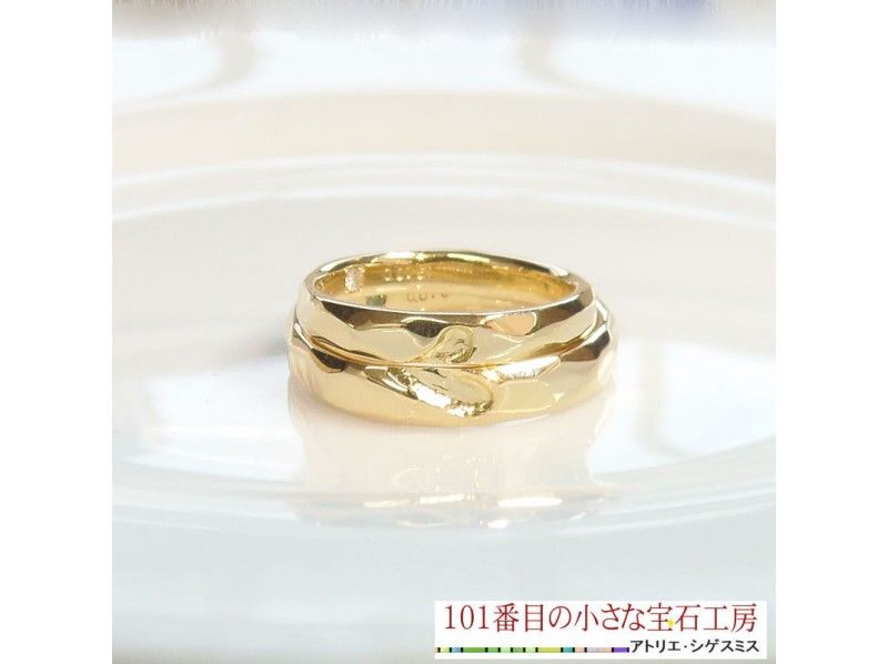 ②Gold Plan Ideal for couples Limited to 2 groups per day for private studio! Handmade two wedding rings in the worldの紹介画像