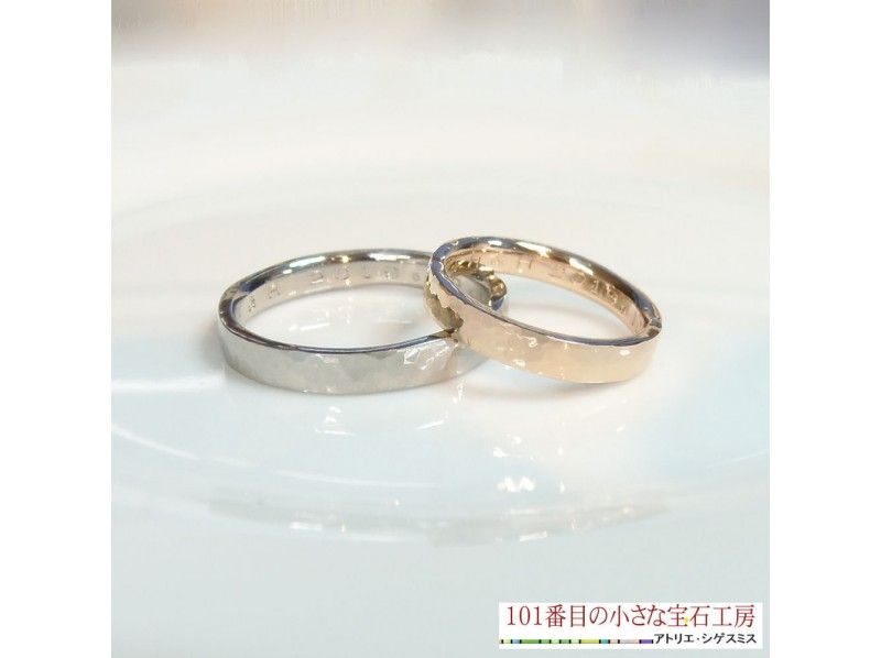 ②Gold Plan Ideal for couples Limited to 2 groups per day for private studio! Handmade two wedding rings in the worldの紹介画像