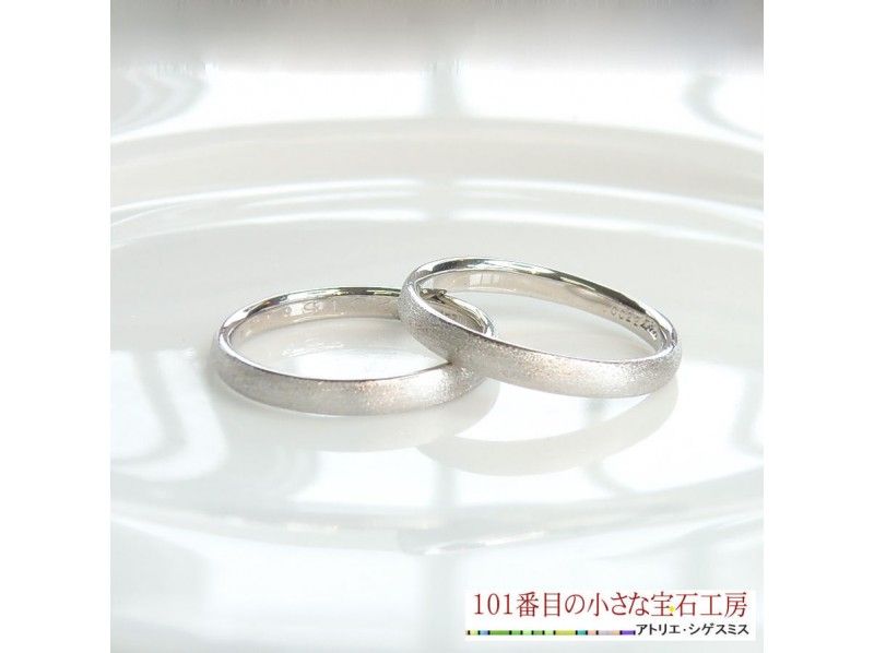 Super summer [Kumamoto] Platinum Plan｜Handmade original two wedding rings in the world