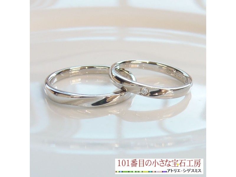 ③プラチナプラン カップルに最適 ふたりで工房貸切１日２組限定！世界に２つの結婚指輪を手作りの紹介画像