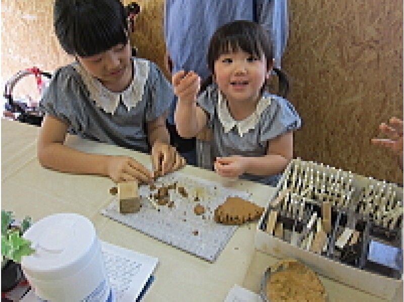 [Hiroshima / Akiota] Upstream of the Ota River-A relaxing pottery experience in nature-Enjoy clay play with your family! "Family & Children's Ceramics"の紹介画像