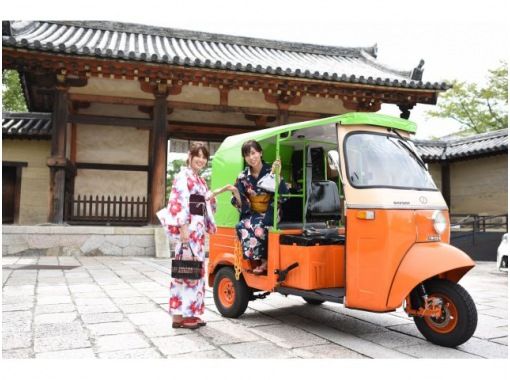 【奈良・斑鳩】もっといかるがの里を！聖徳太子ゆかりの法隆寺・法輪寺・法起寺三塔・藤ノ木古墳・文化財センターめぐり