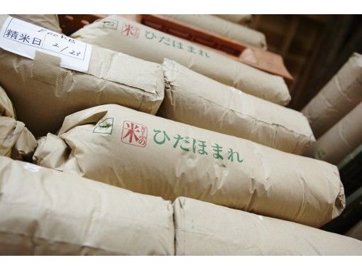 【岐阜・下呂】340年の歴史のある酒蔵で、あなただけの「Myどぶろく」造ってみませんか? 【岐阜・下呂】340年の歴史のある酒蔵で、あなただけの「Myどぶろく」造ってみませんか?