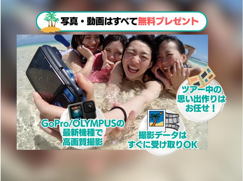 【石垣島・3時間】ビーチより断然ラク！ボートで行くウミガメ遭遇率90％の感動シュノーケル｜器材＆写真無料_s05の紹介画像