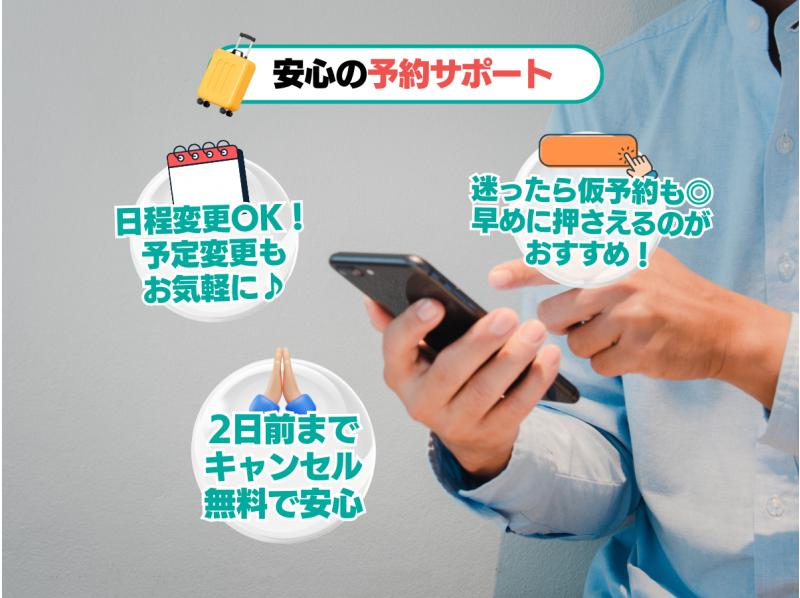 【石垣島・3時間】ビーチより断然ラク！ボートで行くウミガメ遭遇率90％の感動シュノーケル｜器材＆写真無料_s05の紹介画像