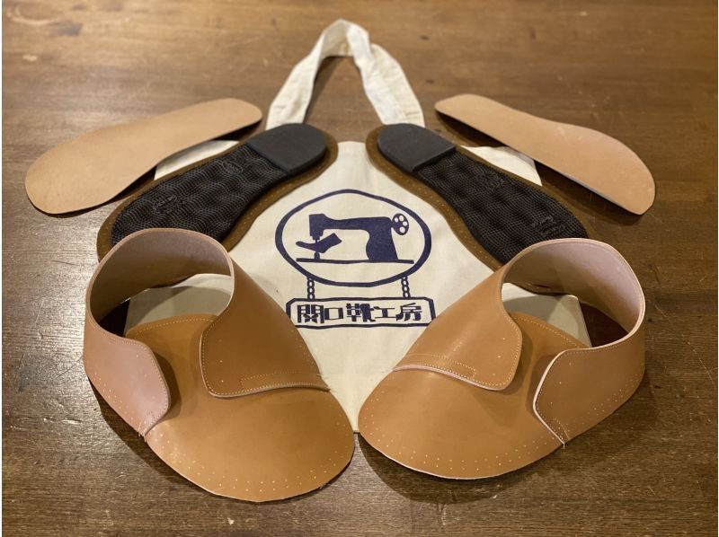 【東京・調布】素材にこだわった快適な「ヨコひも革靴」を手作りしよう（牛革・20cm～26cm・手縫い）