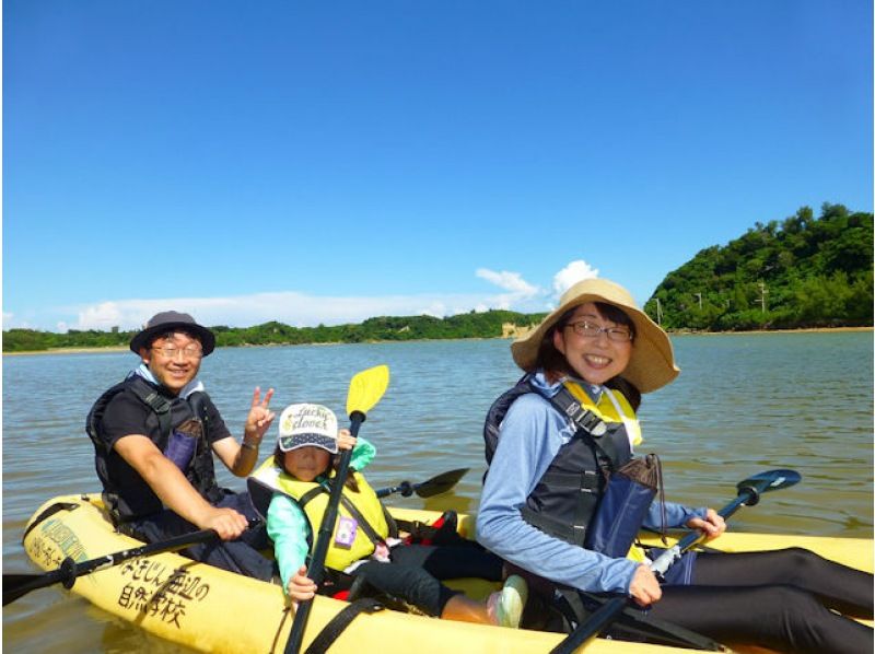 【沖縄・今帰仁】ネイチャーウォッチング マングローブカヤックツアー 低・中水位 2時間　干潮時は干潟でシオマネキやトビハゼを観察！の紹介画像