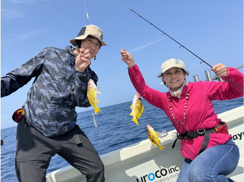 【沖縄・宜野湾】ボートフィッシング！手ぶらでOK！初心者の方でも楽しめる★1日4回開催★の紹介画像