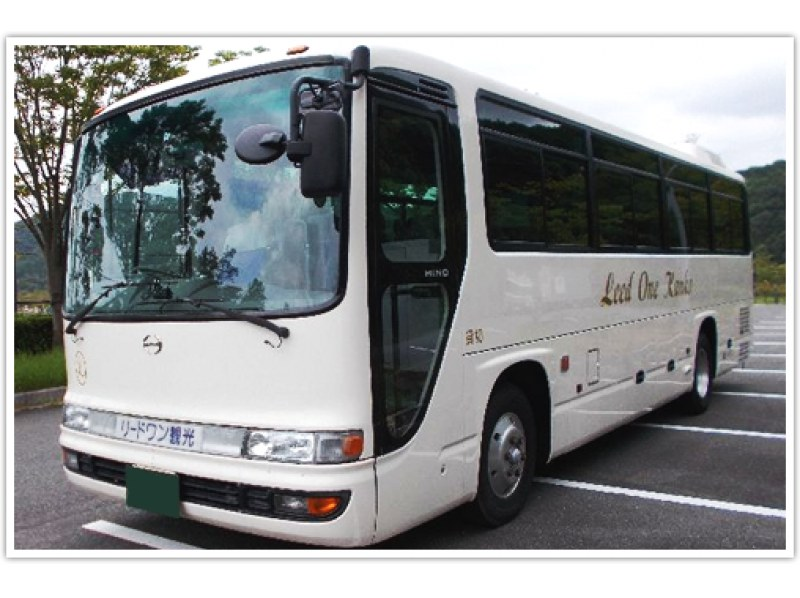 【福岡・広島】＜１泊２日＞貸切バスで行く本州最西端から広島駅まで美味しい山陰陸路クルーズ：バスサイズ３種別の紹介画像