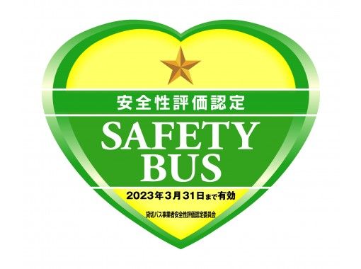 福岡発 萩1泊 博多から広島まで新幹線 もったいない 貸切ツアー マイクロバス定員名様 アクティビティジャパン 福岡発 萩1泊 博多から広島まで新幹線 もったいない 貸切ツアー マイクロバス定員名様 アクティビティジャパン