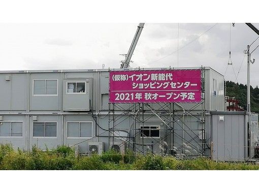 五能線起点 東能代駅周辺散策 北秋田再発見ツアー 4月 10月催行 リゾートしらかみ 乗下車にも最適 アクティビティジャパン