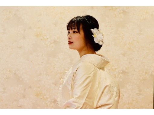 初夢フェア実施中 東京 神楽坂 白無垢or色打掛 紋服着付け体験プラン 撮影自由 地域共通クーポン利用可能プラン アクティビティジャパン 初夢フェア実施中 東京 神楽坂 白無垢or色打掛 紋服着付け体験プラン 撮影自由 地域共通クーポン利用可能プラン アクティビティジャパン