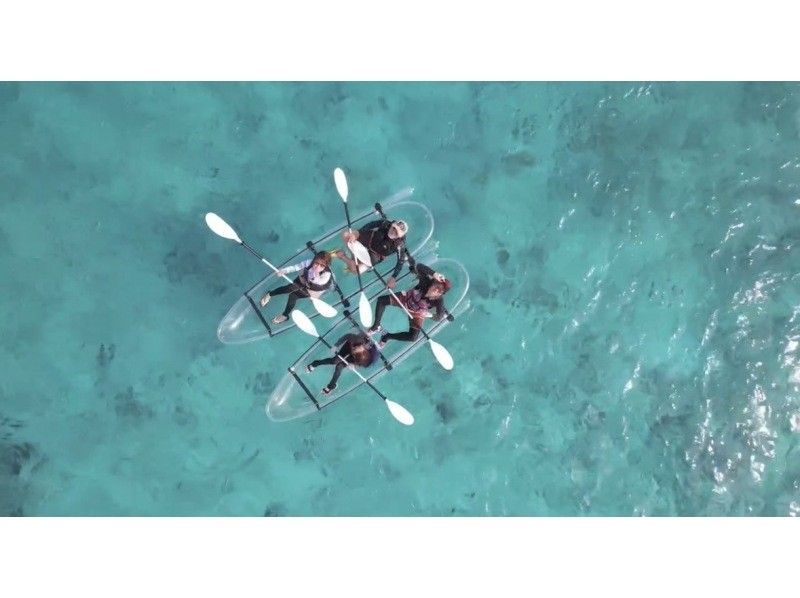 【リアル水族館】大人気‼クリアカヤックツアー★SNS映え間違い無し！ドローン撮影＆高画質写真データをその場で無料プレゼント☆の紹介画像