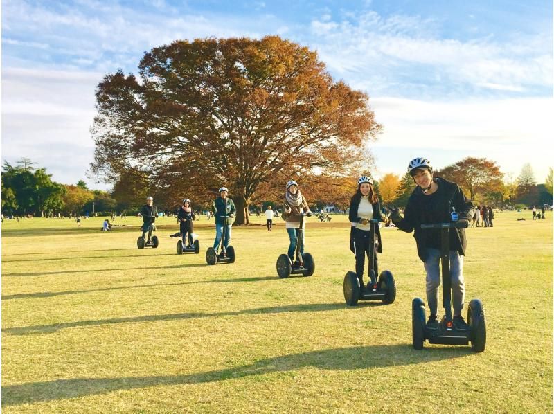 【東京・国営昭和記念公園】秋の見所をセグウェイで楽しもう！ティータイム付き♪【2時間】の紹介画像