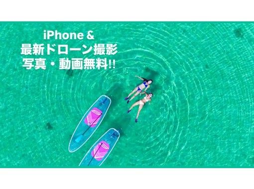 【石垣島】絶景の海!!《川平湾》少人数でのご案内♪【SNS特化ドローン撮影×5.4K最新GoPro撮影】クリアサップorクリアカヤック 【石垣島】絶景の海!!《川平湾》少人数でのご案内♪【SNS特化ドローン撮影×5.4K最新GoPro撮影】クリアサップorクリアカヤック