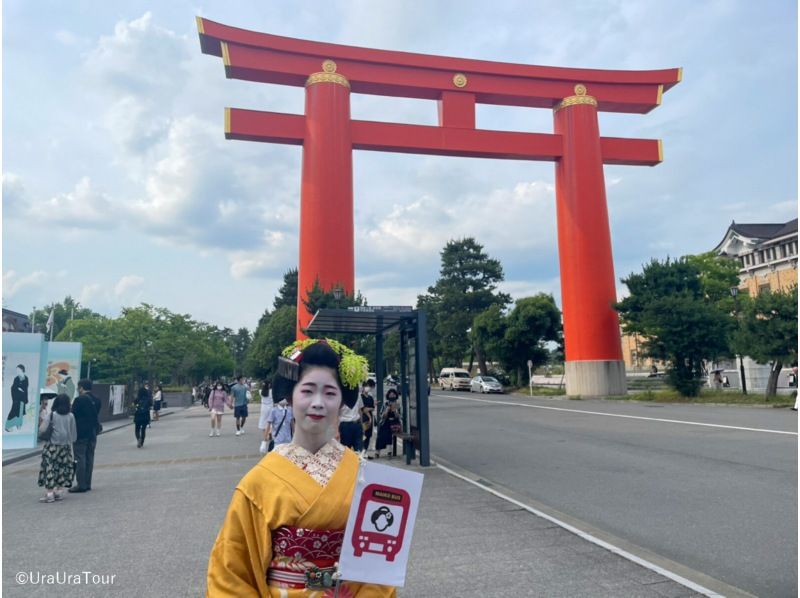 [Kyoto charm rediscovery trip project discount application! ] Kyoto Maiko Bus-Kyoto Kaiseki lunch included ♪ From the tatami room to sightseeing spots with Maiko all the time! ~の紹介画像