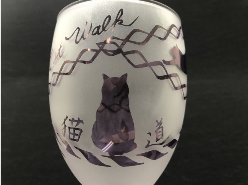 [Asakusabashi 1 minute] Cheers in style! Drinking from a homemade wine glass tastes even better. (Limited to purple or green)の紹介画像