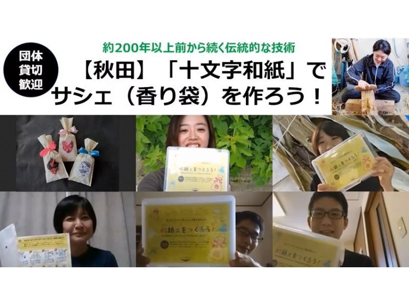 副業ガイド講座：日本人向けオンライン＆現地体験ツアーとOTA講座の紹介画像