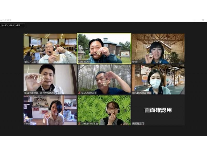 副業ガイド講座：日本人向けオンライン＆現地体験ツアーとOTA講座の紹介画像