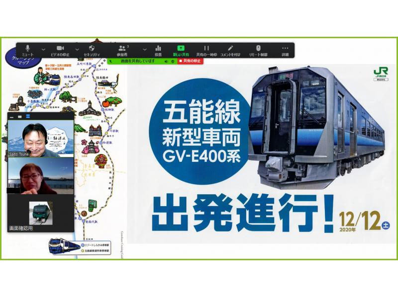 【秋田】一度は乗ってみたいローカル線『五能線』ぶらり旅～ずっしり重い特選お土産付きも大好評！～の紹介画像