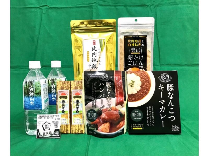 【秋田】一度は乗ってみたいローカル線『五能線』ぶらり旅～ずっしり重い特選お土産付きも大好評！～の紹介画像