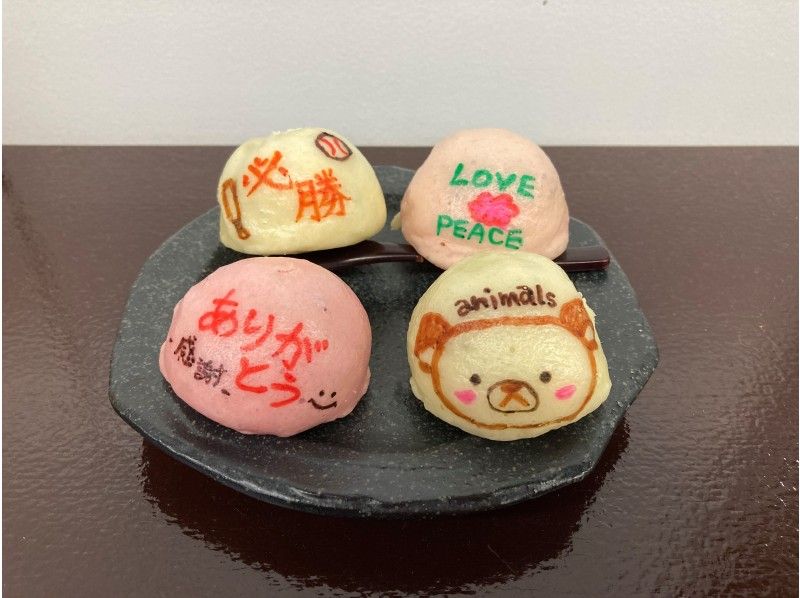 [Kyoto Prefecture / Kyoto City] Making Manju with Painting
