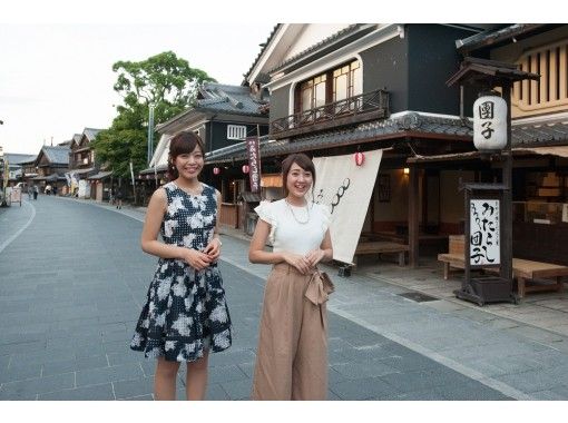 三重県 伊勢 伊勢レンタサイクル1日利用券付 Bコース 伊勢神宮内宮前 外宮参道おもてなし食べ歩きクーポン アクティビティジャパン 三重県 伊勢 伊勢レンタサイクル1日利用券付 Bコース 伊勢神宮内宮前 外宮参道おもてなし食べ歩きクーポン アクティビティジャパン