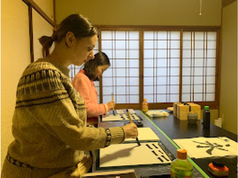 [Kyoto, Higashiyama, Ninenzaka] "A moment to experience traditional Japanese culture" Welcome to Kangetsu's calligraphy experience course!の紹介画像