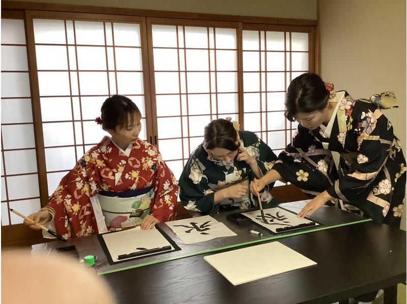 [Kyoto, Higashiyama, Ninenzaka] "A moment to experience traditional Japanese culture" Welcome to Kangetsu's calligraphy experience course!の紹介画像