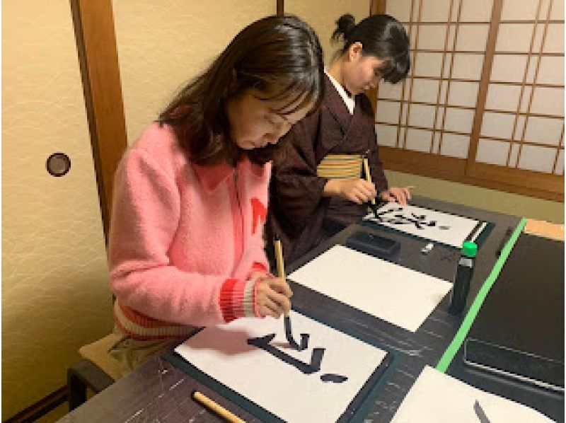 [Kyoto, Higashiyama, Ninenzaka] "A moment to experience traditional Japanese culture" Welcome to Kangetsu's calligraphy experience course!の紹介画像