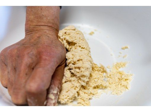 Making “Hoto Noodles” at Otengusan/Official Travel Guide Yamanashi